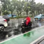 Sebagian Wilayah Jakarta Diprediksi Hujan saat Idulfitri Hari Ini 3 sekarangaja